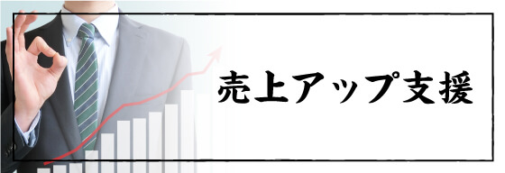 こだわり本格炭火焼鳥“鳥いってつ”