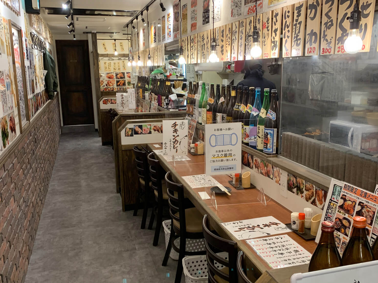 鳥いってつ 本町店